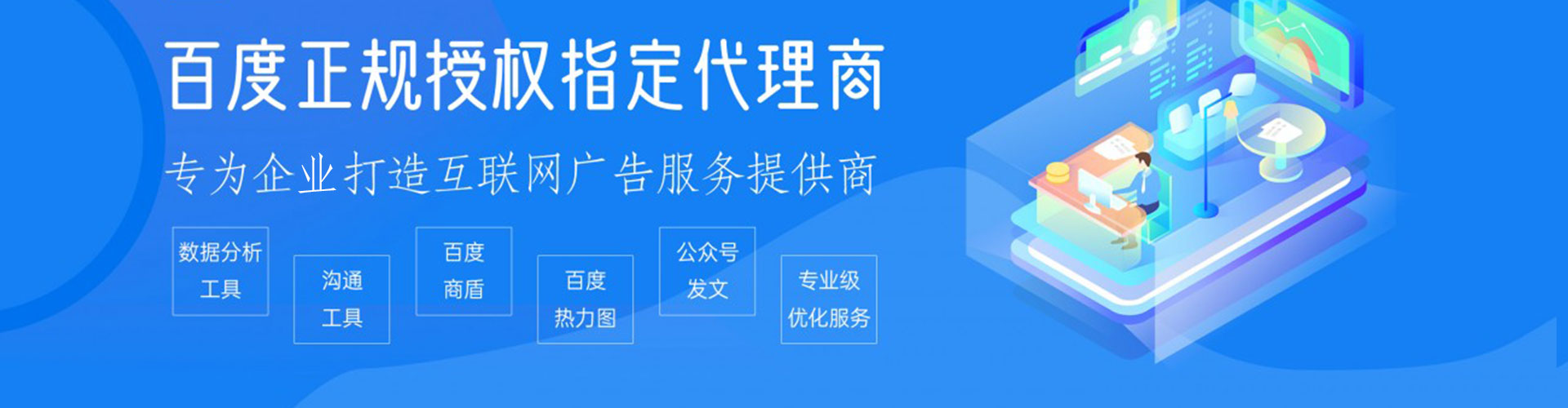 巴马sem怎么做
