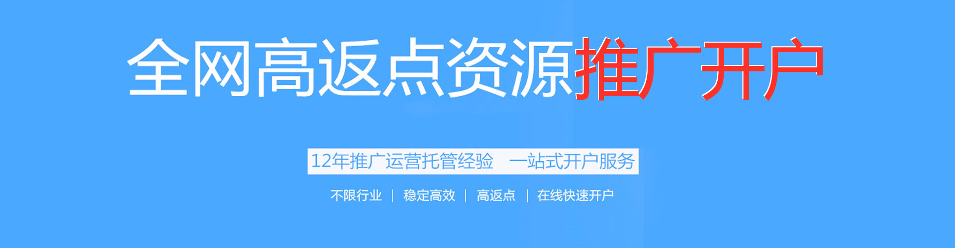 巴马百度怎么推广